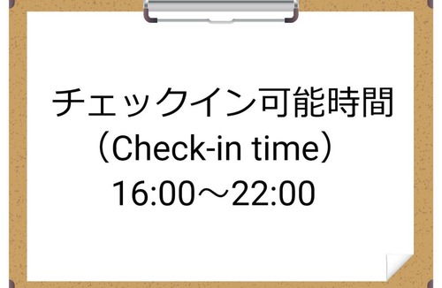 Midori Hotel | カプセルイン笠懸 男性専用 Capsule Inn Kasakake Male Only