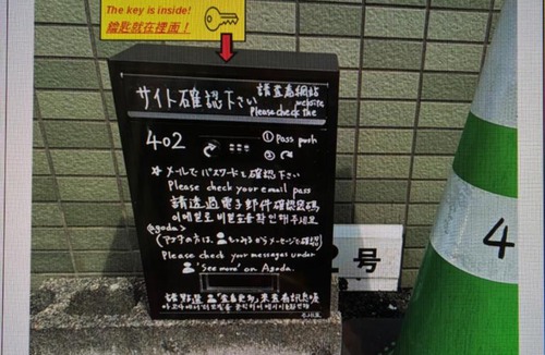 Kita Ward Apartment | グリーンヒル葉山1番館402号室駐車場あり