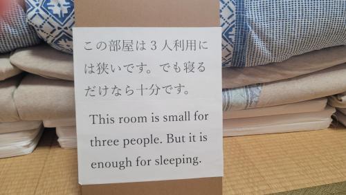 Oita Hostel | ゲストハウス小富士