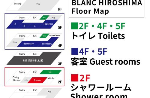 Naka Ward Hostel | ゲストハウス ブランク Guest House BLANC