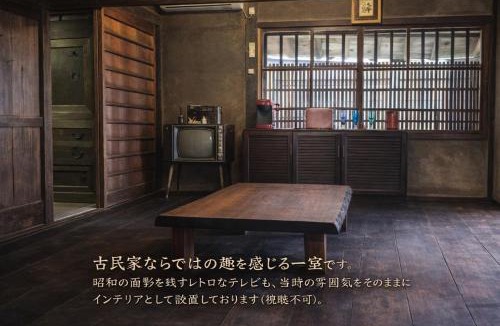 Tadotsu-cho House | ゲストハウス 竹亭