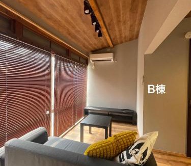 Sakaiminato House | コハクサカイミナト