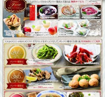 Aminohama Hotel | サンクブティックホテルアゲハ新福男塾ホテルグループ Adult Only