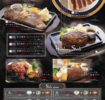Aminohama Hotel | サンクブティックホテルアゲハ新福男塾ホテルグループ Adult Only