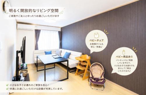 Aomori Apartment | バンビホーム青森中央