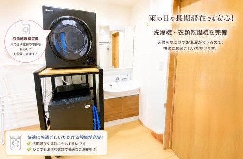 Aomori Apartment | バンビホーム青森中央