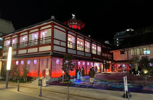 Dogo Hot Spring House | パインツリー