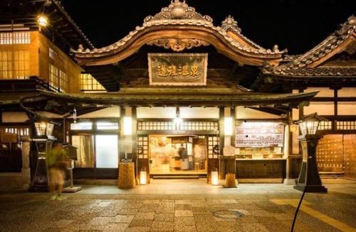 Dogo Hot Spring House | パインツリー
