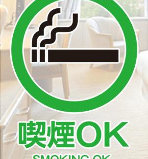 Ichihara Hotel | パサディナホテル11 市原店