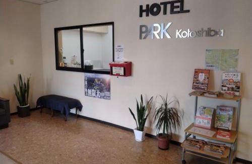 Ube Hotel | パーク琴芝