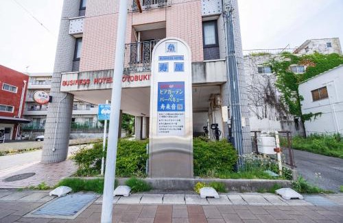 Handa Hotel | ビジネスホテル寿屋