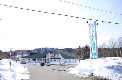 Nakatonbetsu Hostel | ピンネシリ温泉望岳荘