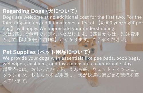 Hakone Villa | プライベートリゾート犬の日