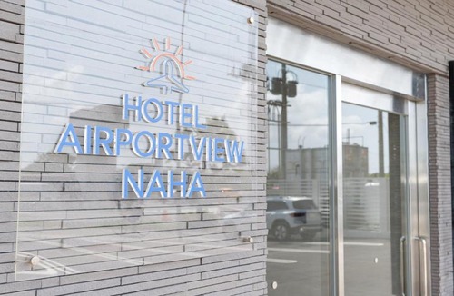 Gushi Hotel | ホテルエアポートビューNAHA