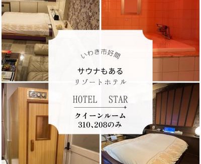 Iwaki Hotel | ホテルスター