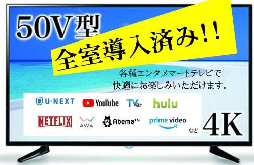 Tottori Hotel | ホテルバレンタインb館 ビジネスステイ