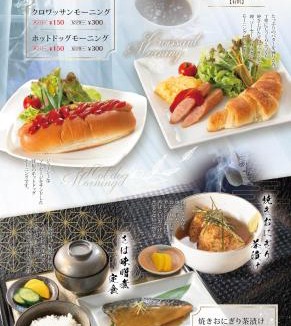 Omuta Hotel | ホテルレスポアール