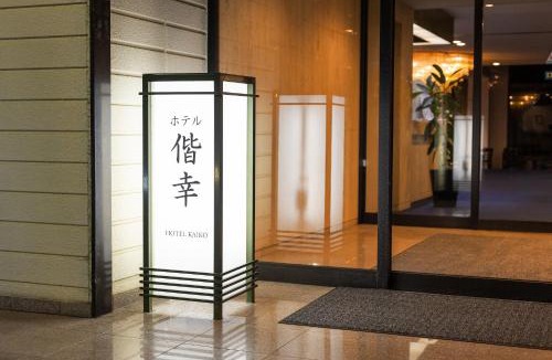 Tokushima Hotel | ホテル偕幸