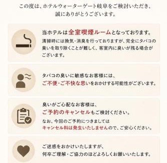 Gifu Hotel | ホテル-ウォーターゲート-岐阜-大人用-