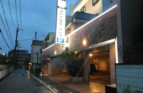 Amagasaki Hotel | ホテル ネグレスコ