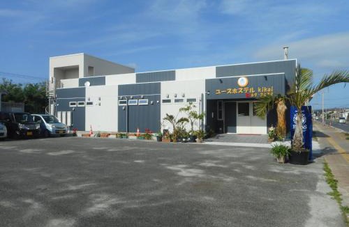 Kikai Island Hostel | ユースホステルKiKai
