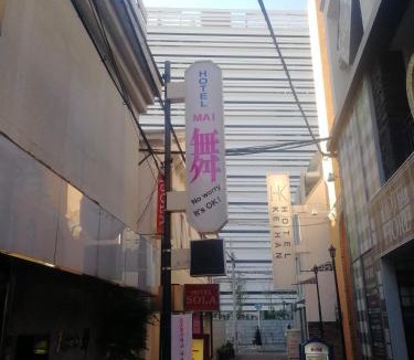 Kyobashi Hotel | ルームイン舞