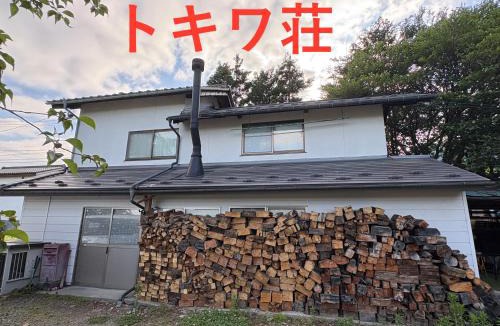 Omachi House | 一棟貸しの宿 餓鬼大将と別館トキワ荘