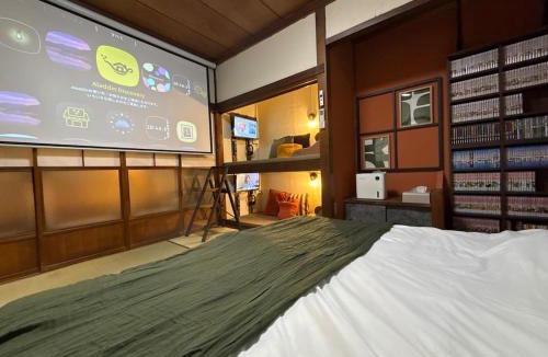 Shishihama House | 一棟貸し宿 maicca2