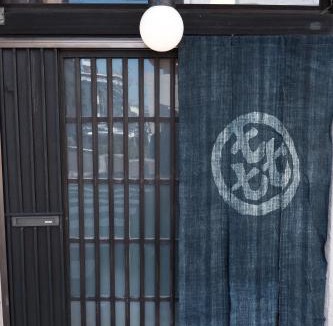 Hiroshima City Centre Hotel | 一棟貸ゲストハウス 傾㐂屋 Kabukiya