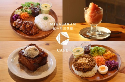Kinokawa House | 三笠館Mikasakan 別館