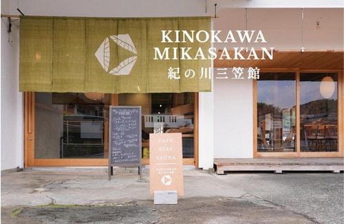 Kinokawa House | 三笠館Mikasakan 別館