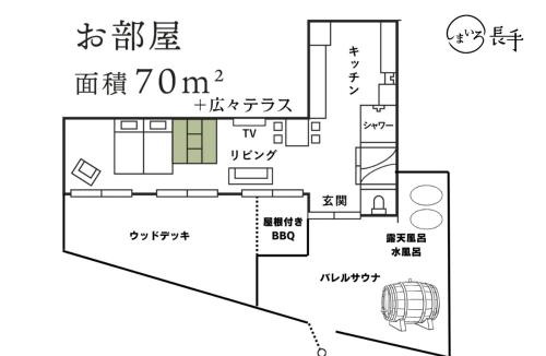Goto Villa | 丘の上から海が見える一棟貸しヴィラ しまいろ長手