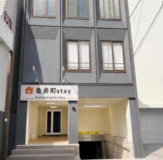 Kamei Cho Apartment | 亀井町Stay501