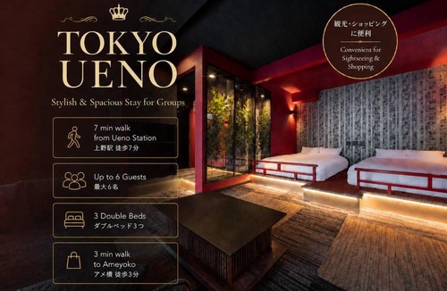 Ueno Apartment | 京成上野駅徒歩3分-成田空港へ乗換なし-浅草秋葉原至近-ワンフロア貸切-洗濯乾燥機付-Hotel The BRICKS上野