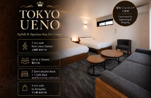Ueno Apartment | 京成上野駅徒歩3分-成田空港へ乗換なし-浅草秋葉原至近-ワンフロア貸切-洗濯乾燥機付-Hotel The BRICKS上野
