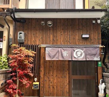 Minami Villa | 京豊京都駅