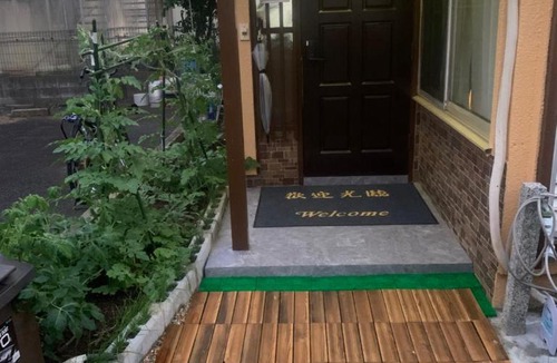 Edogawa Villa | 仁信小軒