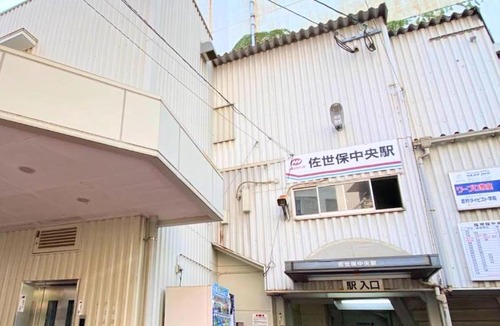 Tanoura Onsen Apartment | 佐世保まち宿