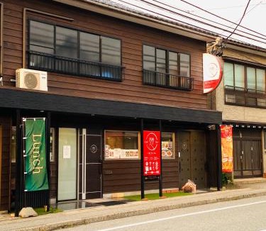 Sado House | 佐渡民宿 憩 IKOI GUEST HOUSE & Cafe Bar