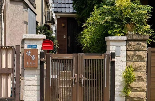 Kamata Villa | 優家 東矢口