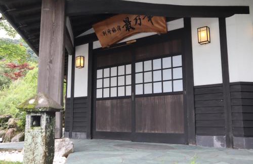 Beppu Hotel | 別府旅宿最乃幸