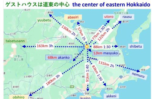 Mashu Onsen House | 北海道ゲストハウス川湯温泉6丁目