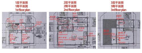 Ota Villa | 匯家 平和島ビル