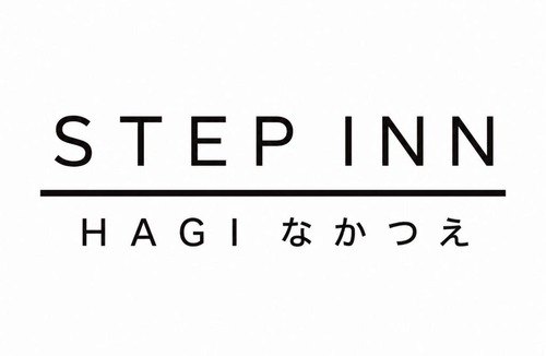 Hagi House | 古民家宿Step inn Hagi なかつえ