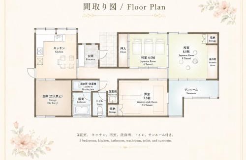 Toyama Apartment | 古民家style富山駅東 弐番館