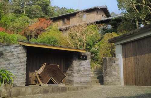 Awaji Villa | 古淡 - Kotan