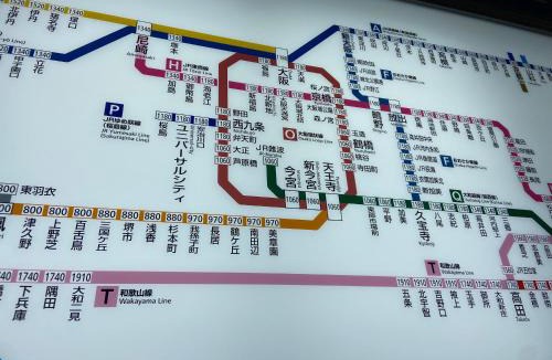 Kujo Apartment | 吉德USJ Expo and direct access to Kansai Airport Kyocera Sports Museum Namba吉徳家庭旅館2-近USJ-空庭菓匠温泉-海游館-難波-梅田關西-空港直達京セラドーム駐車場付き