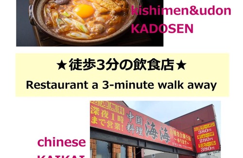 Kita Ward Hotel | 名古屋北区のホテルコアラ