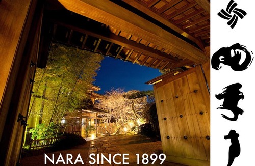 Nara Hotel | 四季亭 Shikitei
