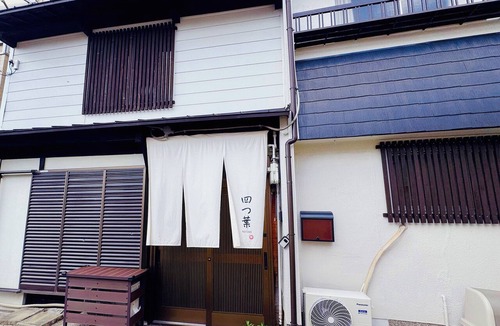 Nishinari House | 四葉草Clover House – Spacious Osaka Stay for Families & Groups